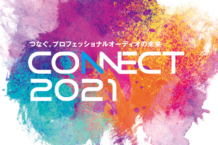 【終了】CONNECT2021 出展のお知らせ