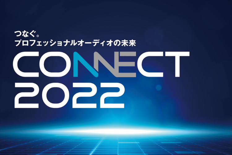 【終了】CONNECT2022 （4/18、19 愛知）出展のお知らせ