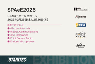 SPAeE 2026 四国地区プロオーディオ機器展示会(2/25、26）出展のお知らせ